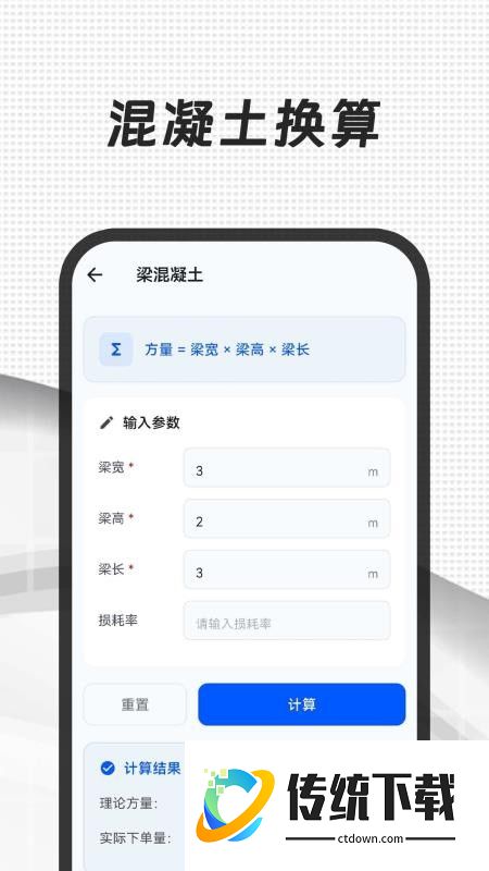 CAD（看图365）官网版