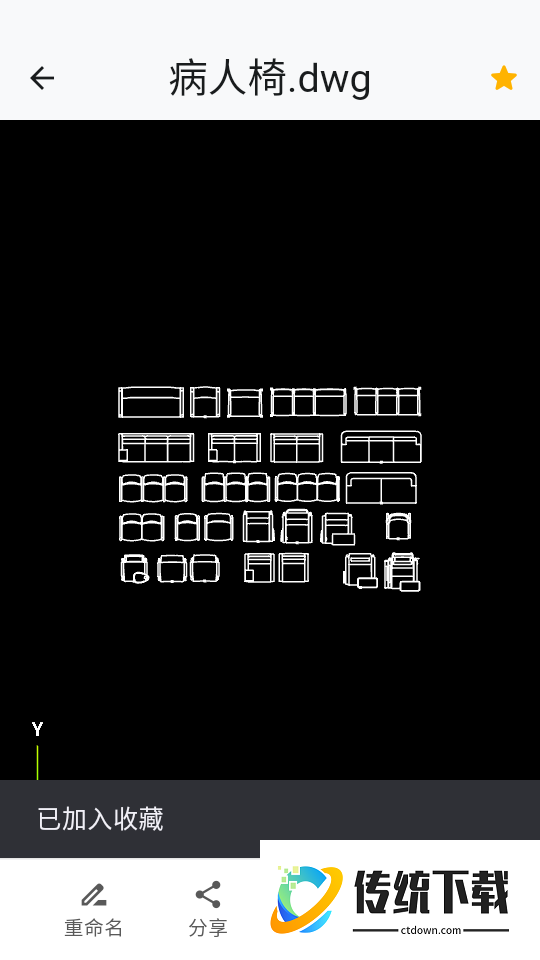 CAD（看图365）官网版