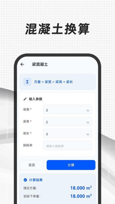 CAD（看图365）官网版