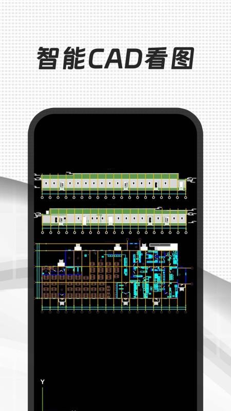 CAD（看图365）官网版