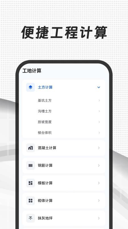 CAD（看图365）官网版