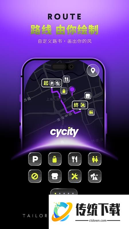 CyCity手机版