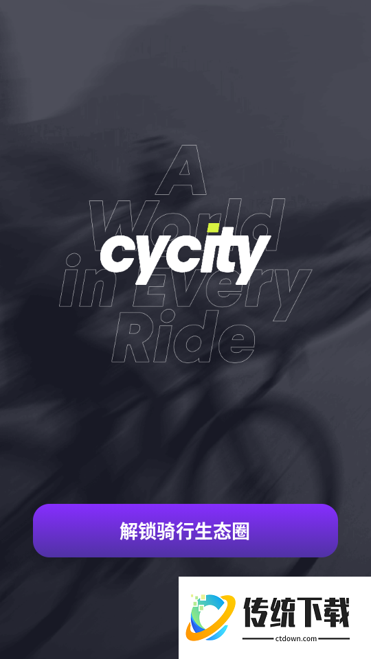 CyCity手机版