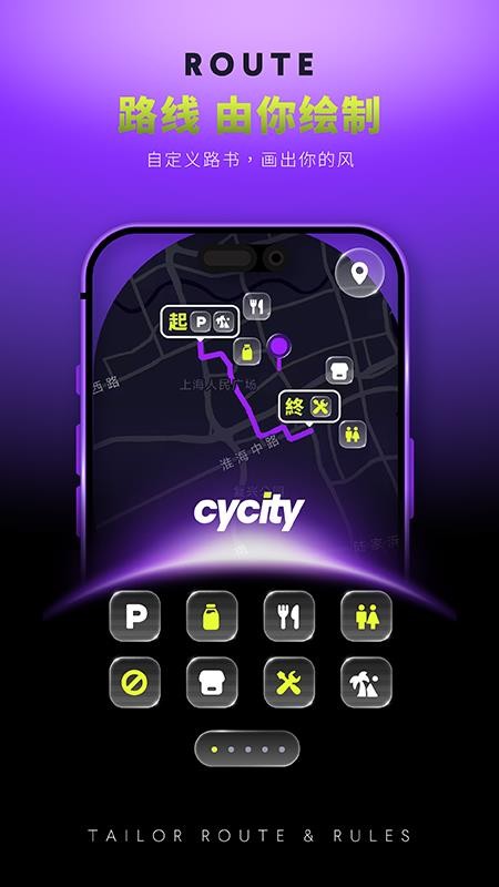 CyCity手机版