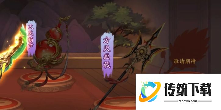 少年三国志2典韦用什么神兵