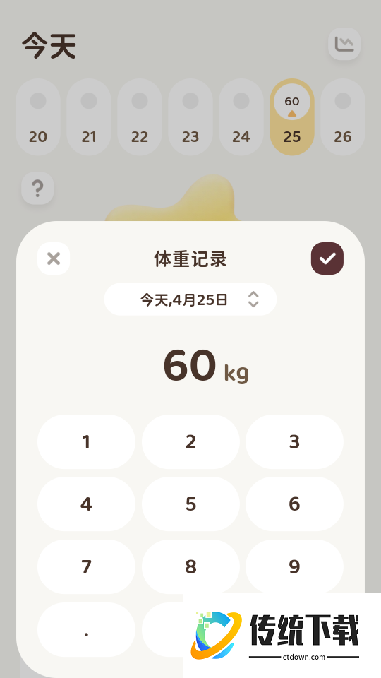 Selfzoo官方版