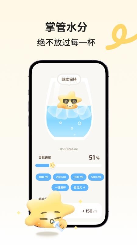 Selfzoo官方版