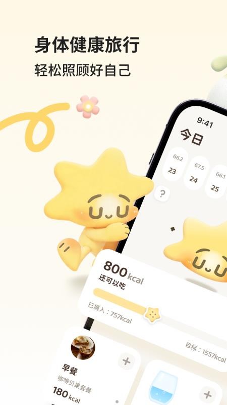 Selfzoo官方版