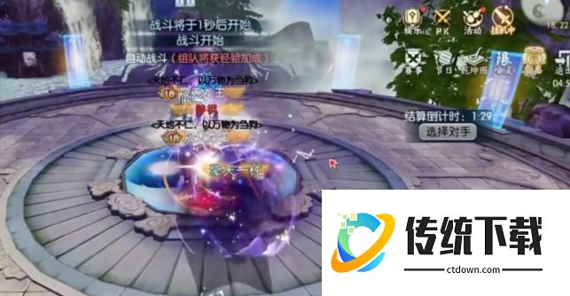 诛仙手游鸿蒙紫气获取攻略：详细来源与快速刷取技巧