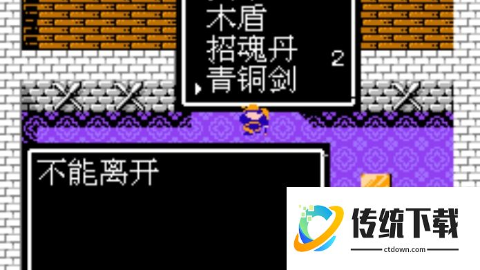 吞食天地 2 青铜剑快速获取攻略：高效刷取位置与技巧详解
