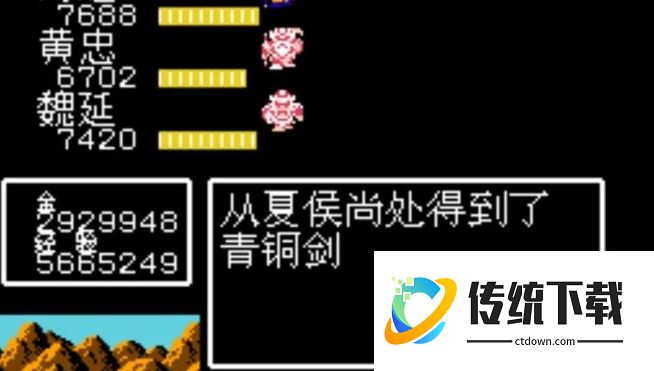吞食天地2青铜剑怎么刷