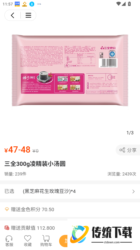 小匠客免费版app