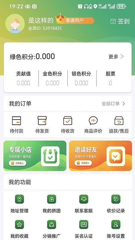 小匠客免费版app