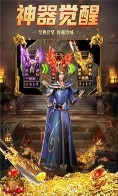 华堂星王合击