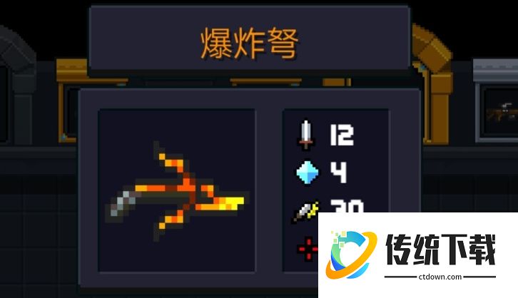 元气骑士爆炸弩好用吗？深度评测与搭配攻略