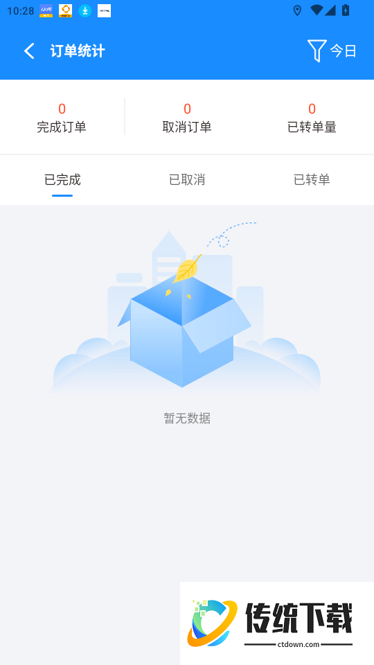 捷风骑手免费版