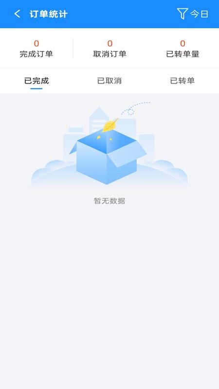 捷风骑手免费版