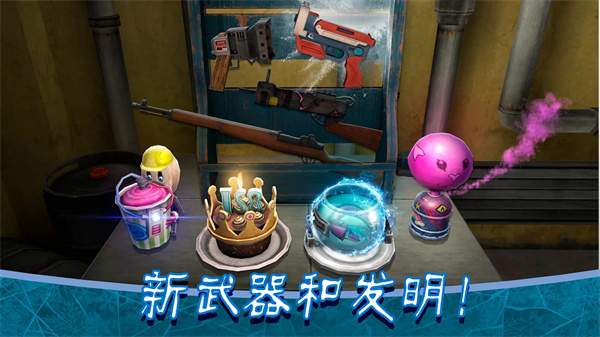 恐怖冰淇淋8黑客模组