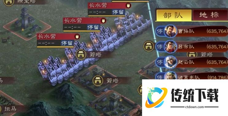 三国志战略版白马从义适合谁