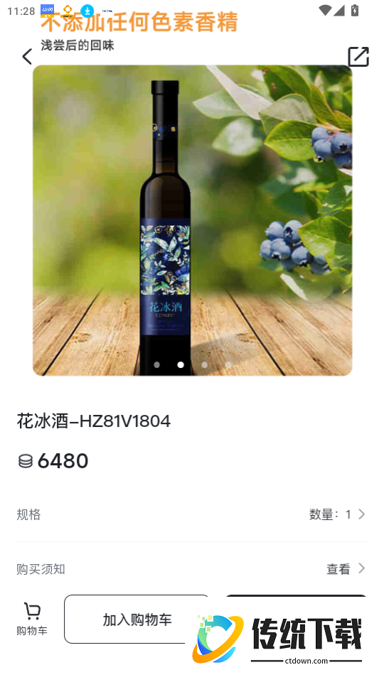 一汽悦意官网版