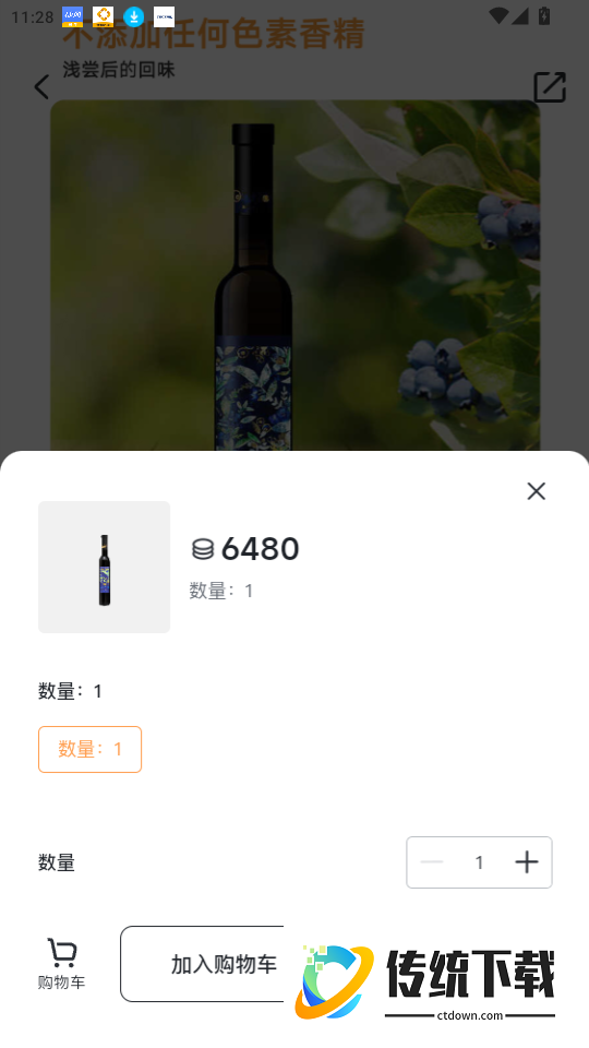 一汽悦意官网版