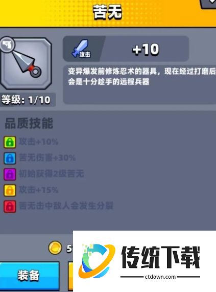弹壳特攻队新手装备怎么选？2024 最强开局搭配攻略