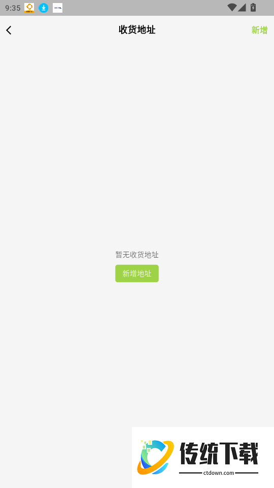 遂心集官网版