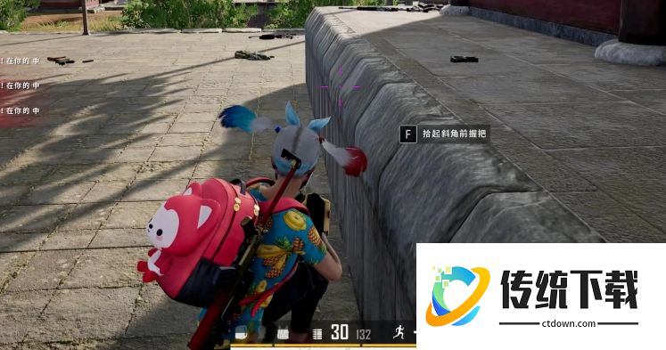 绝地求生如何压枪和控枪