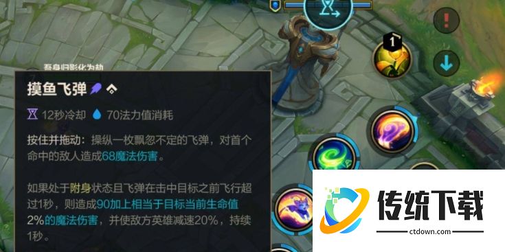 英雄联盟手游悠米怎么玩？新手必备上分技巧与连招攻略