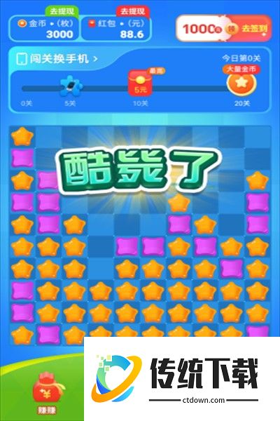 荔枝消消