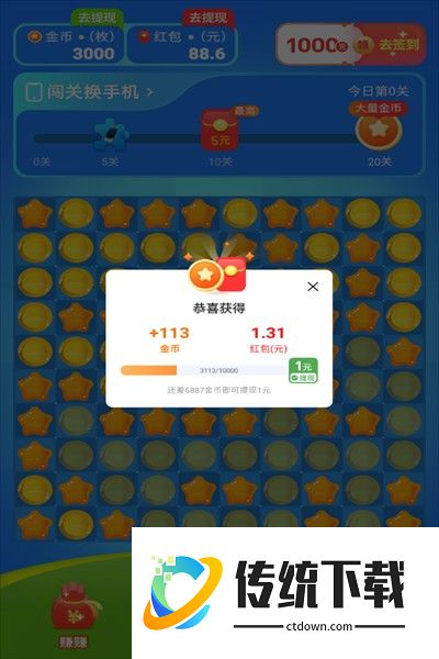 荔枝消消