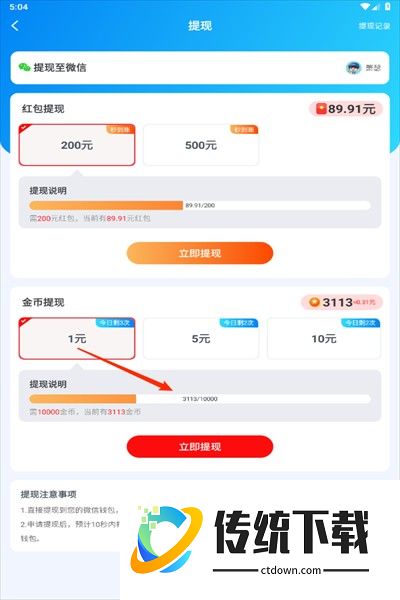 荔枝消消
