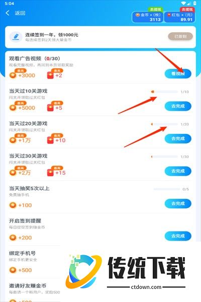 荔枝消消