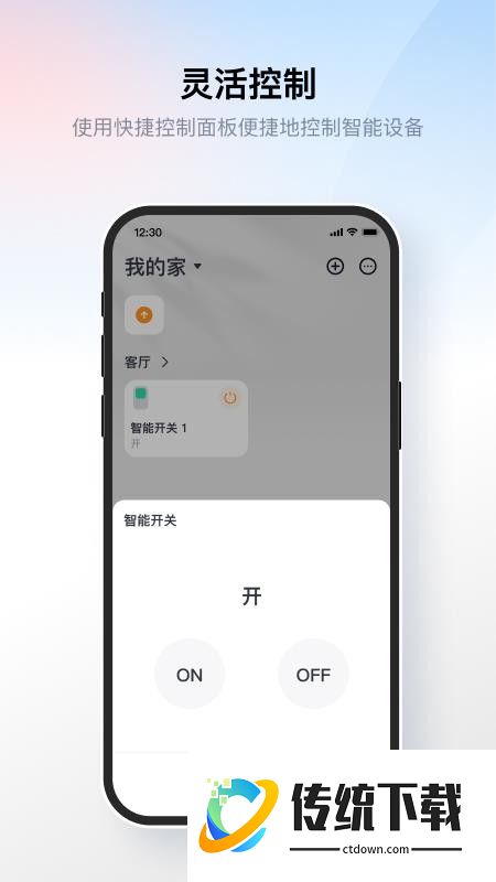 卧安官网版