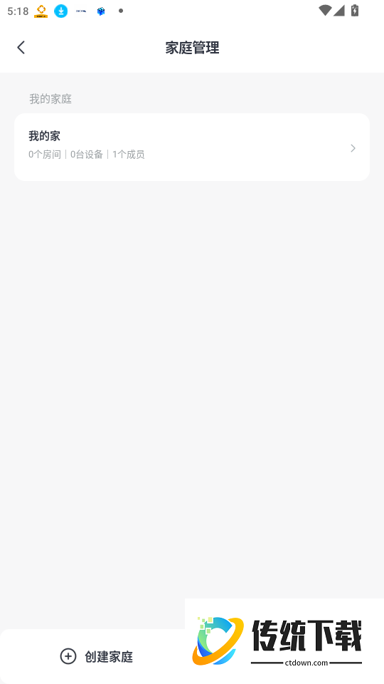 卧安官网版