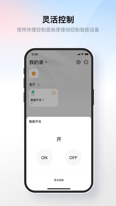 卧安官网版