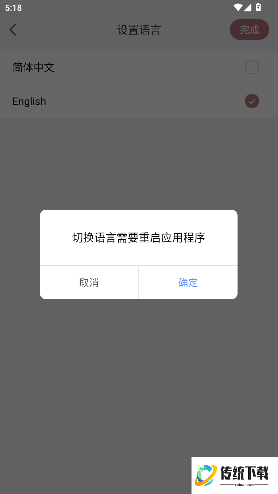 BreastEase最新版