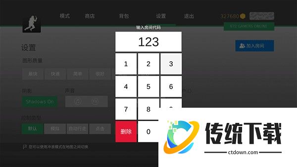 csgo跳跃模拟器