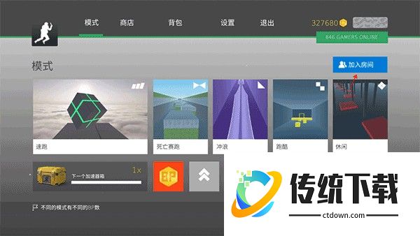 csgo跳跃模拟器