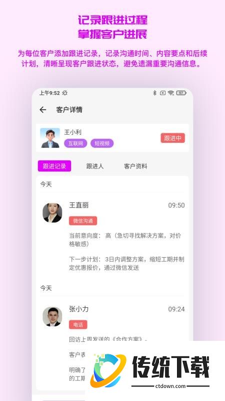 芸见新免费版