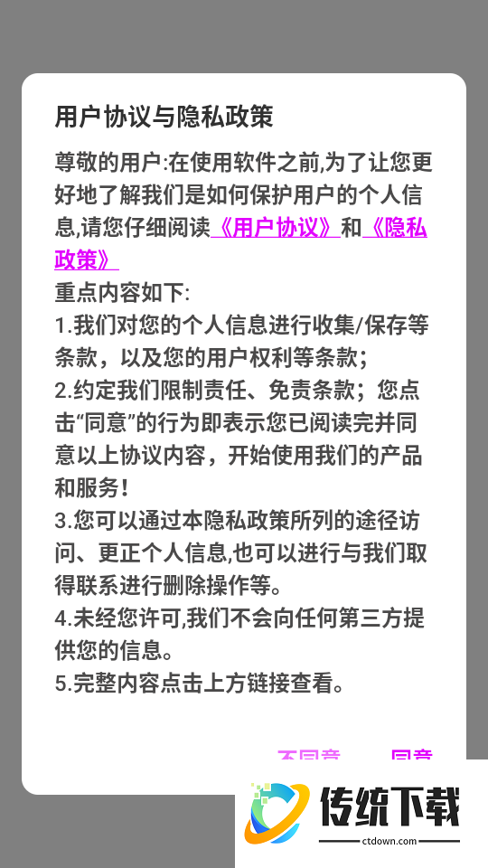 芸见新免费版