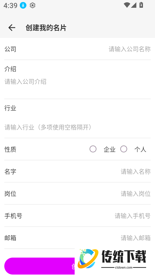 芸见新免费版