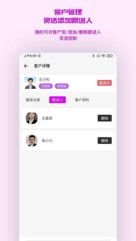 芸见新免费版