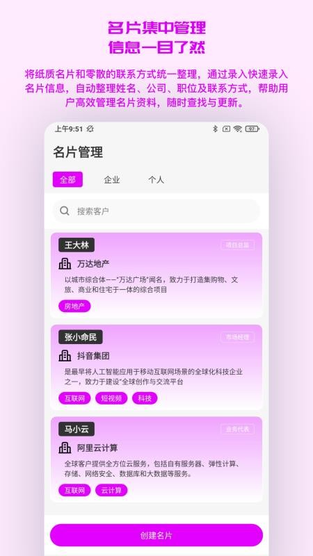 芸见新免费版