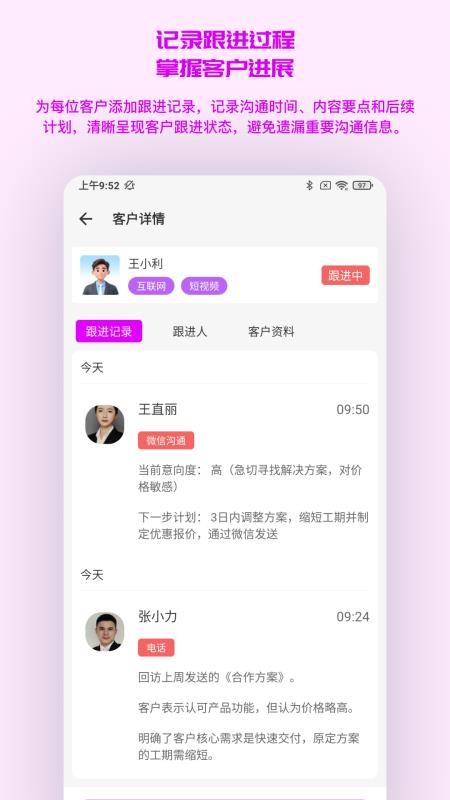 芸见新免费版