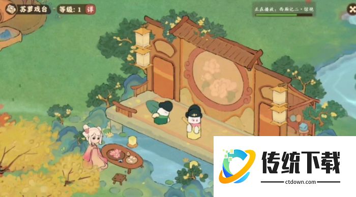 桃源深处有人家娱乐设施全攻略：作用详解与玩法技巧