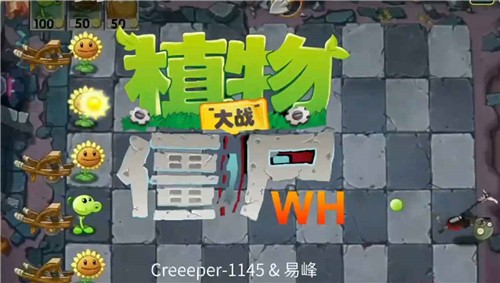 植物大战僵尸MKO版