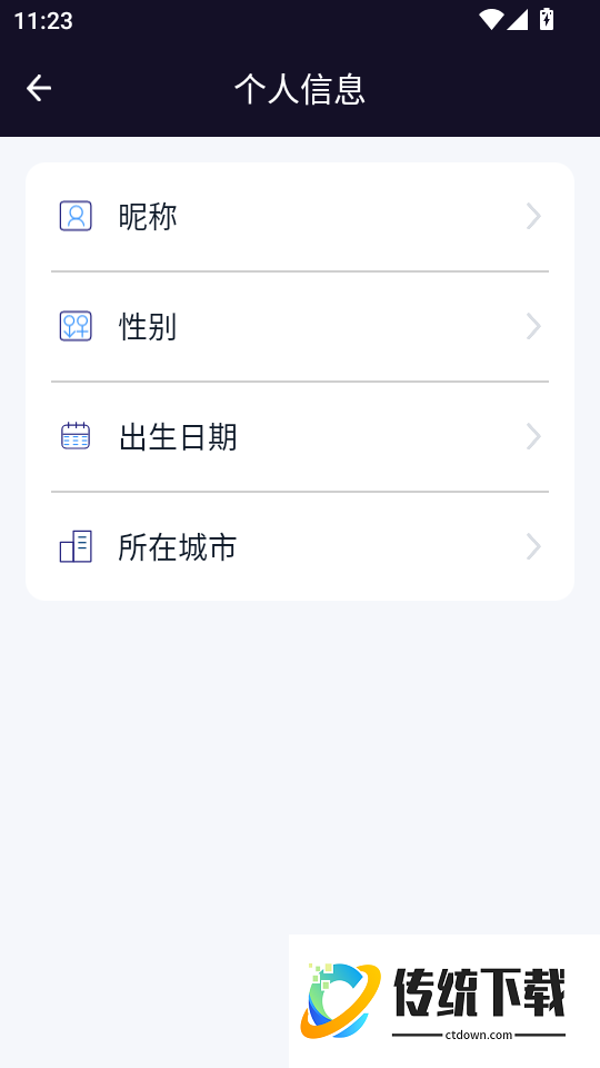 助眠仪免费版