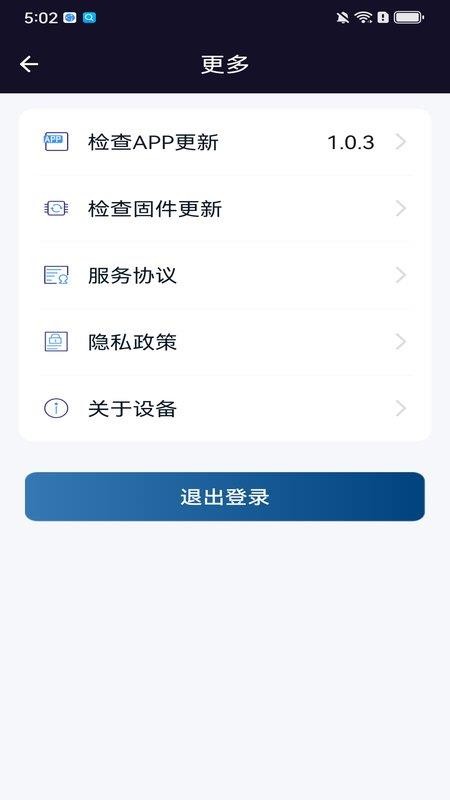 助眠仪免费版