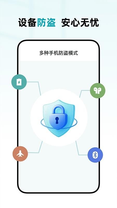 手机语音远程监控最新版